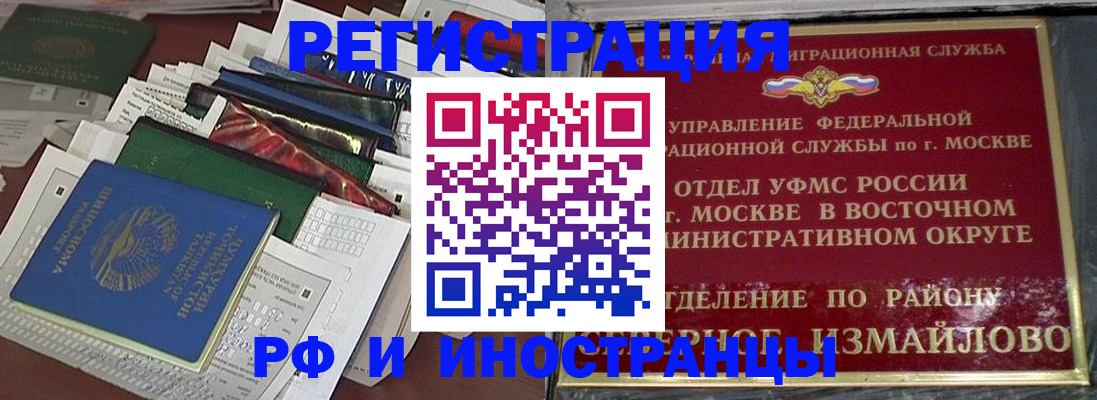 регистрация для школы в Ишиме