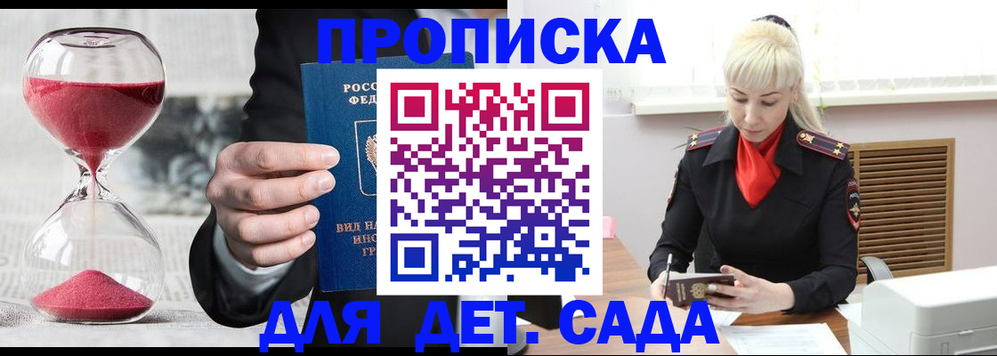 форма 3 в Ишиме